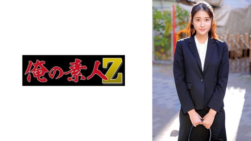 文乃老師